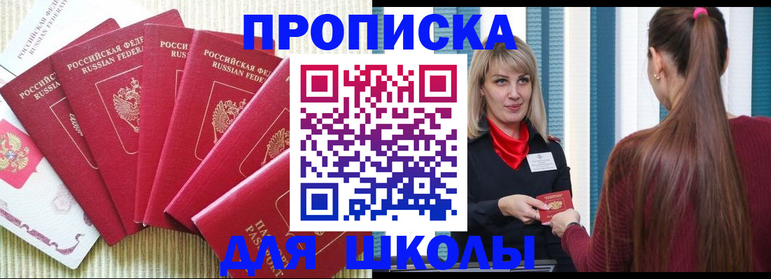 временная регистрация недорого в Усть-Илимске