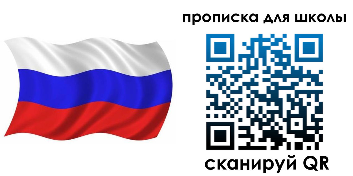 прописка паспорт в Усть-Илимске