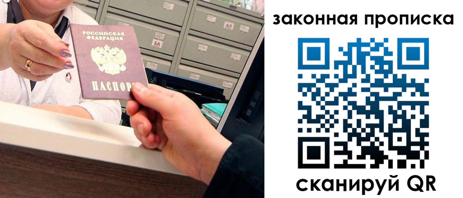 регистрация для школы в Усть-Илимске