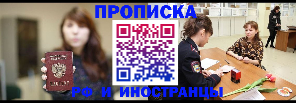 найти адрес прописки в Усть-Илимске