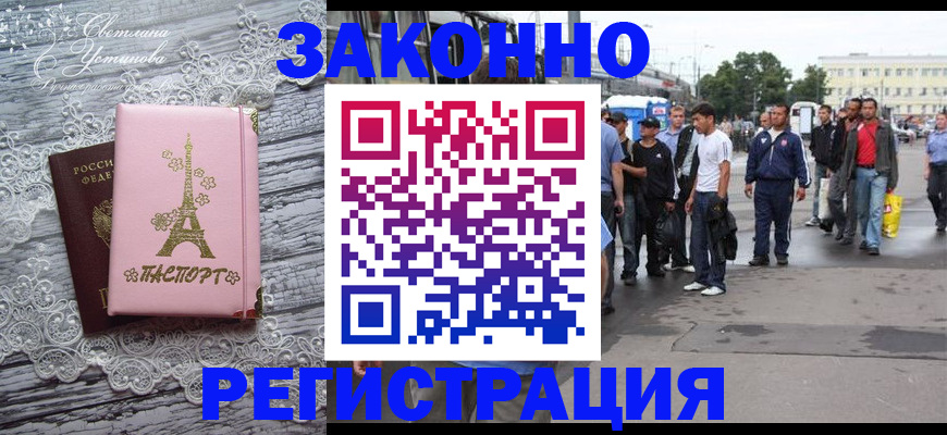 форма 3 в Усть-Илимске
