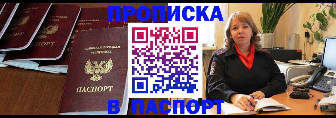 регистрация для школы в Усть-Илимске