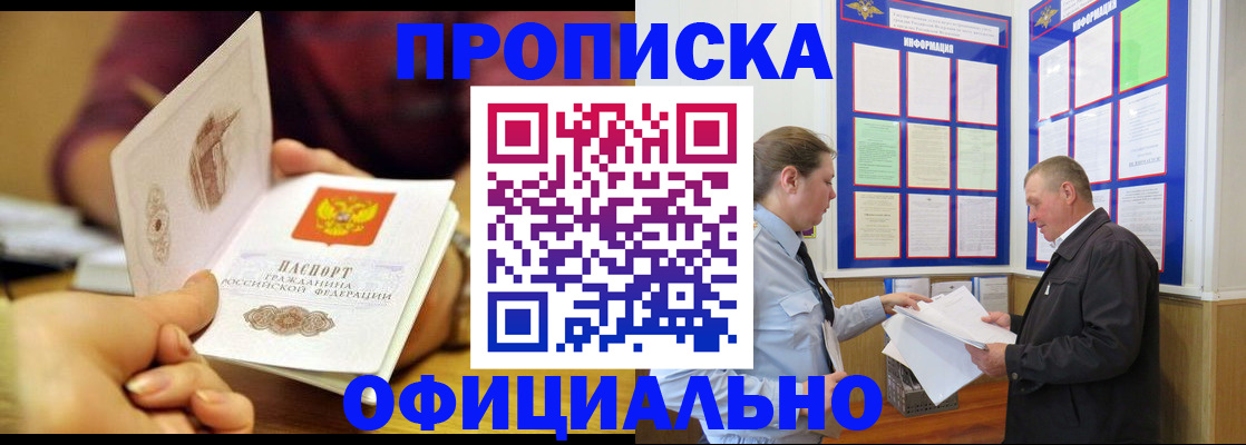 регистрация для дет. сада в Усть-Илимске
