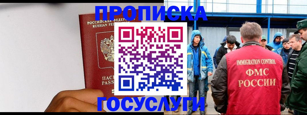 найти адрес прописки в Усть-Илимске
